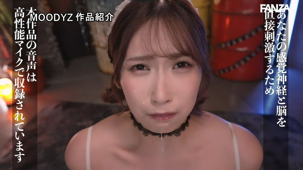 imgi 178 misono waka 15339 016