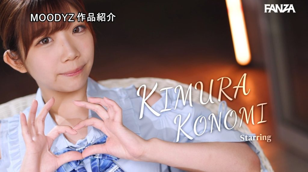 imgi 172 kimura 13339 025