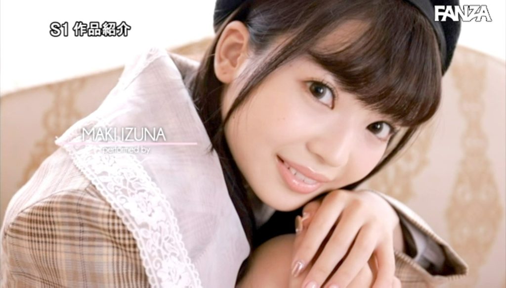 imgi 347 maki izuna 11252 015