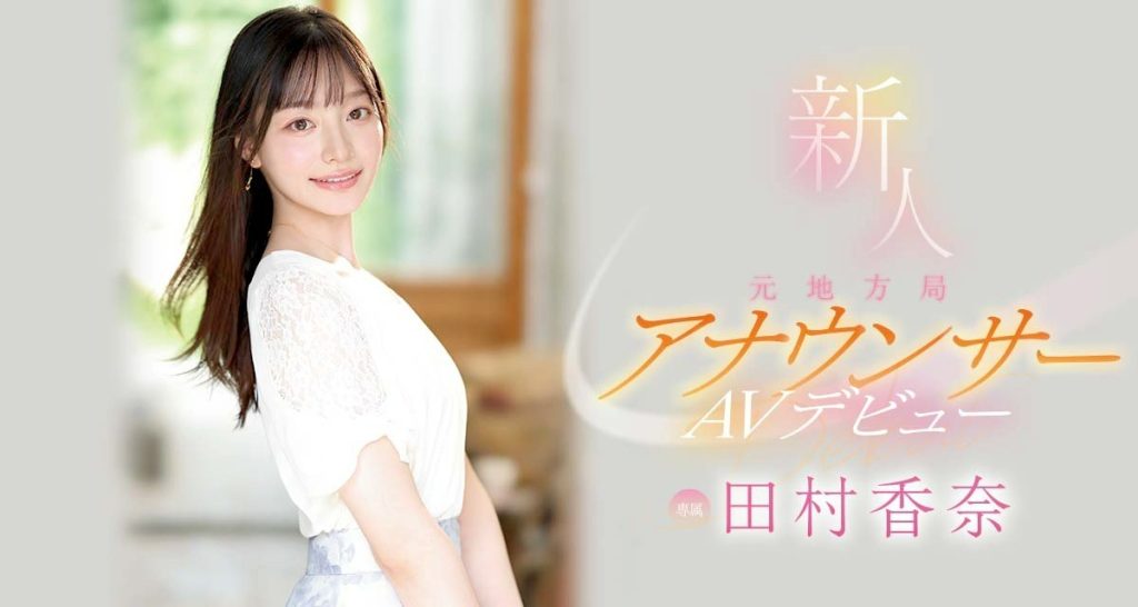 imgi 153 tamura kana 15363 014