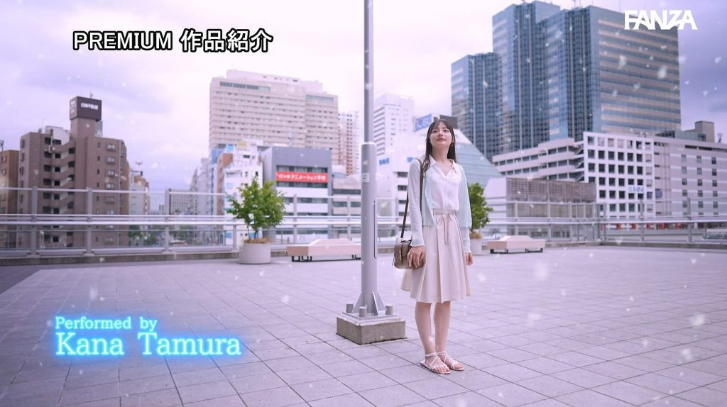 imgi 174 tamura kana 15363 035