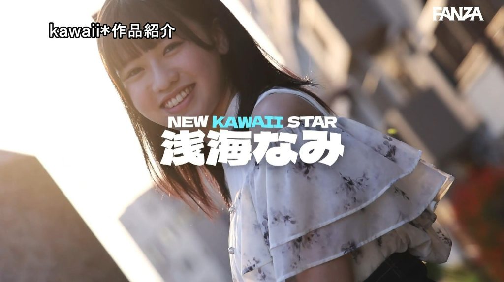 imgi 216 asami nami 15376 028