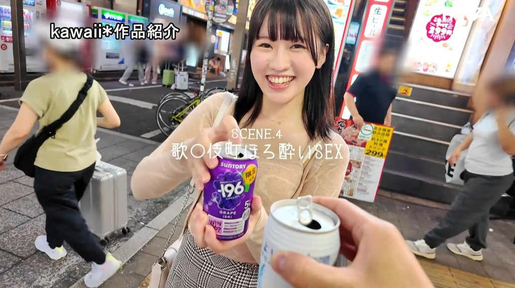 imgi 268 asami nami 15376 080