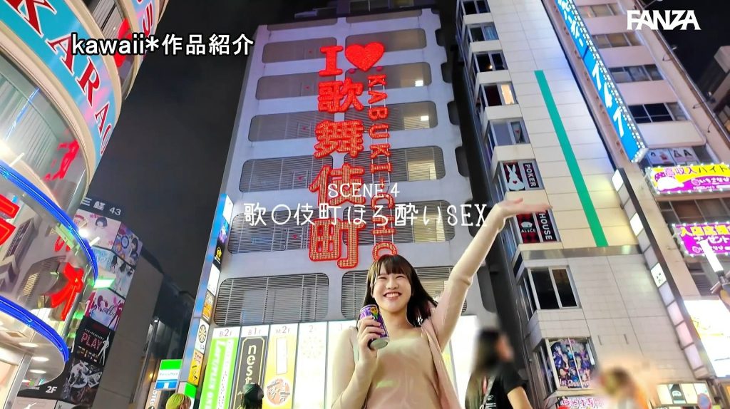 imgi 270 asami nami 15376 082