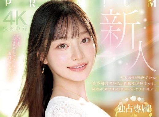 tamura kana 15363 001s