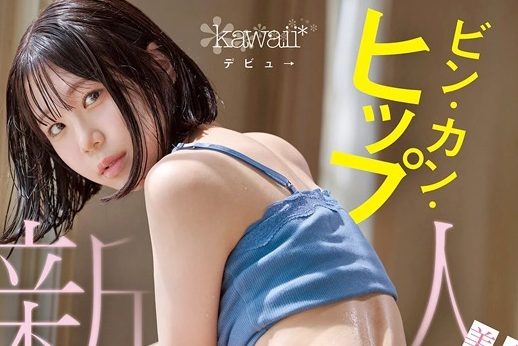 urano meu 15372 001s