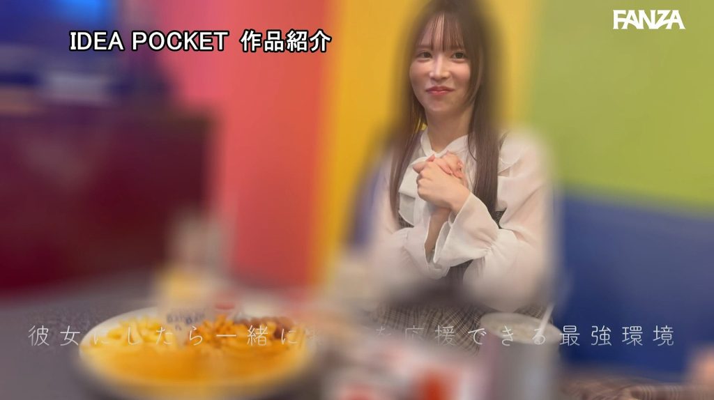 imgi 185 tsuji miina 15419 032