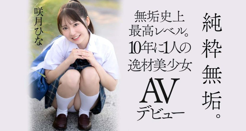 imgi 187 satsuki hina 15410 013