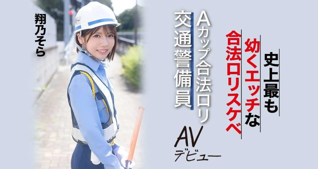 imgi 189 shono sora 15378 016