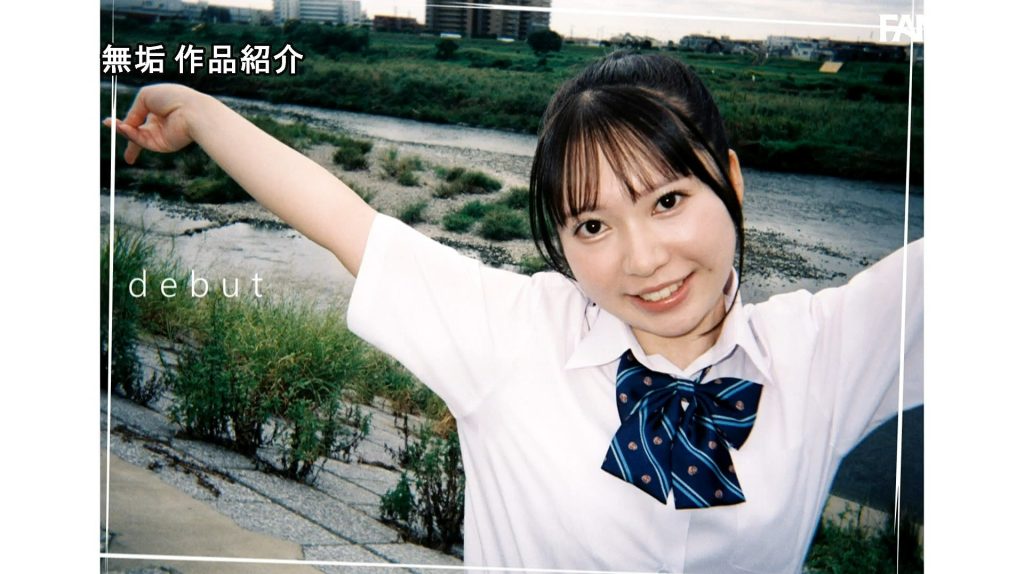 imgi 196 satsuki hina 15410 022