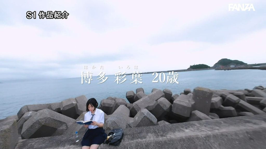 imgi 198 hakata iroha 15467 032
