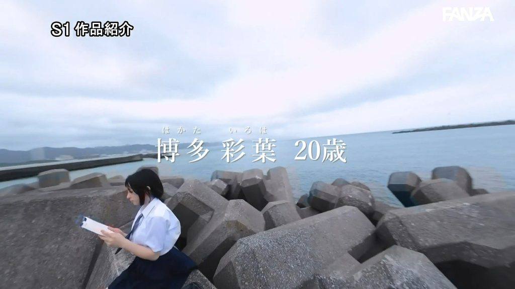 imgi 199 hakata iroha 15467 033