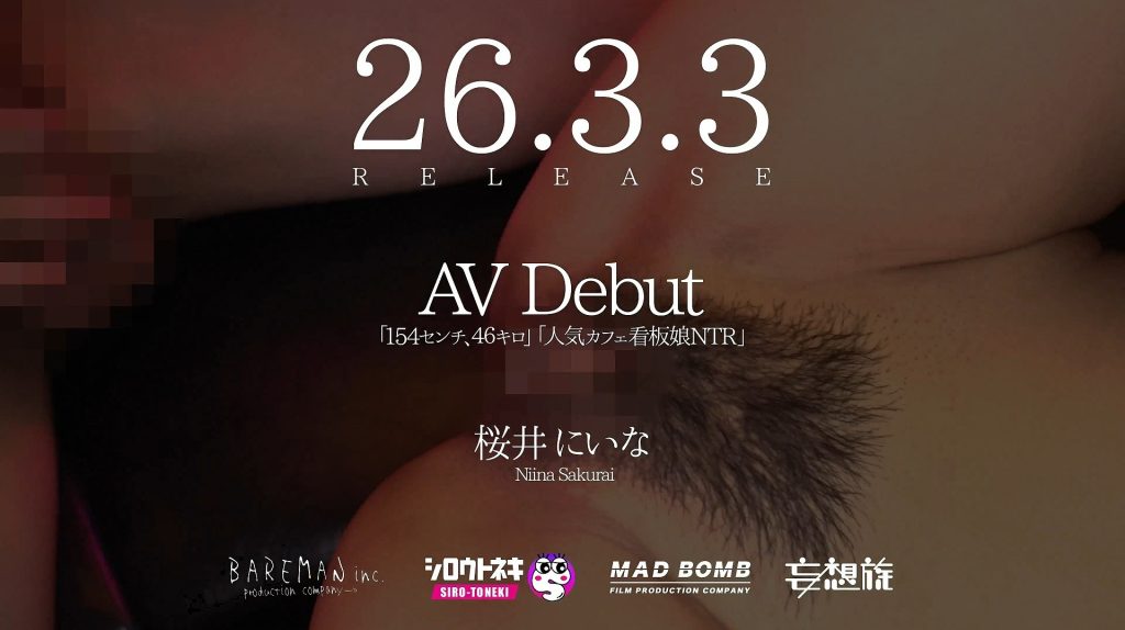 imgi 204 sakurai niina 15396 056