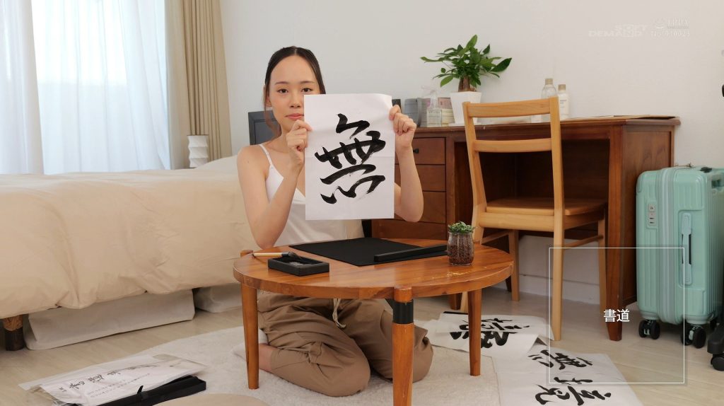 imgi 214 ando hana 15411 045