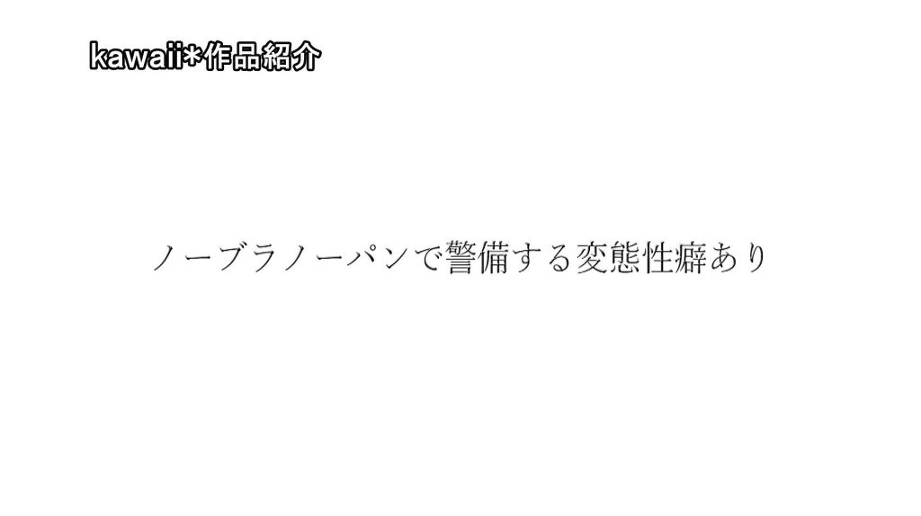 imgi 230 shono sora 15378 057