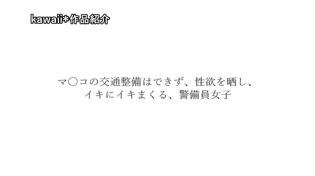 imgi 246 shono sora 15378 073