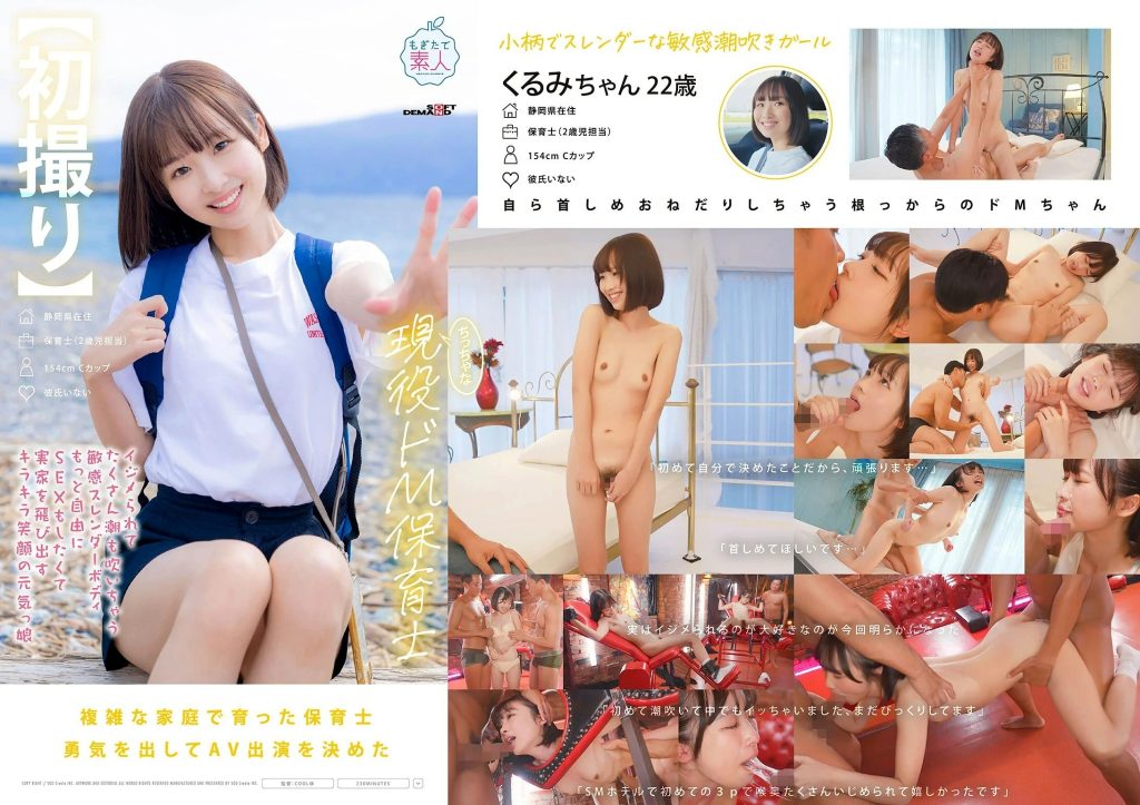 imgi 250 ishikawa kurumi 15412 080