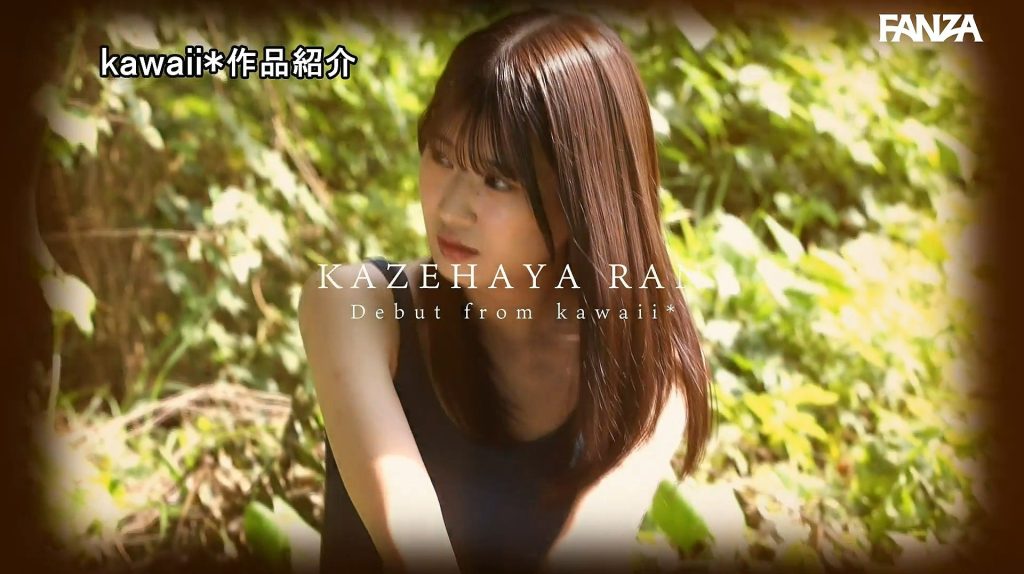 imgi 257 kazehaya ran 15444 083