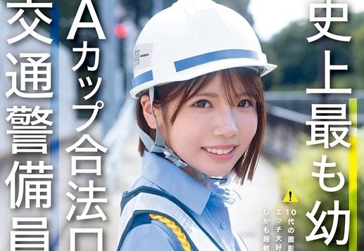 shono sora 15378 001s