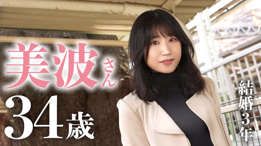 ホテルで密会